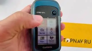 Навигатор Garmin Etrex 221x