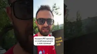 Назовите страницу и я опубликую рецепт!