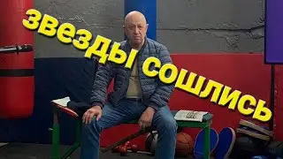 Что это было- В. Пригожин. Астроанализ