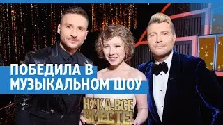 Варвара Убель (UBEL)  — певица из Новосибирска.Выиграла конкурс «Ну-ка, все вместе!»| NGS.RU