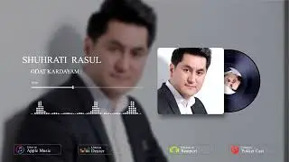 ШУХРАТИ РАСУЛ / Ман бо ту 2023 / SHUHRATI RASUL / Man bo tu 2023 / Audio ALBUM 2023