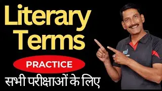 Literary Terms || English Literature || Literature for tgt pgt lt grade ||#anilbiswanisir