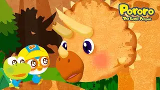 Pororo and Triceratops | Three horned Dinosaur Friends🌟 | Dinosaur Song for Kids