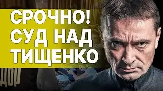 МЫ НА ГРАНИ - РЕФОРМЫ ПРОВАЛЕНЫ! ГАЙДАЙ: ВОСХОЖДЕНИЕ ЕРМАКА - ПРАВАЯ РУКА ЗЕЛЕНСКОГО...