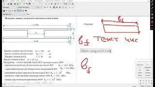 Кратко о работе в программе MathCAD