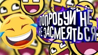 Я РЖАЛ ДО СЛЕЗ 😂 7 МИНУТ ПРИКОЛОВ 2021 СМЕШНЫЕ ВИДЕО ВИДЕО С ЖИВОТНЫМИ