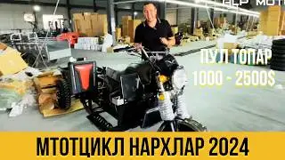 4 ТОННА КУТАРАДИ КУП ПУЛ ТОПАДИГОН МАТАРОЛЛАР ЗАВОДИГА КЕЛДИК ALP MOTORS UZ