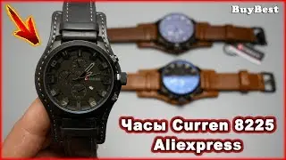 Часы Curren 8225 Aliexpress ► НЕДОРОГИЕ мужские часы Curren 8225 с Алиэкспресс