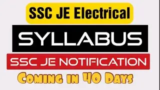 SSC JE Electrical Syllabus 2023 | 