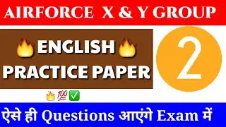 air force english practice set paper for x and y group,english mock test for air force,navy