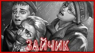 ❤️ ХОРРОР-НОВЕЛЛА ЗАЙЧИК ➤ TINY BUNNY | 4 ЭПИЗОД: БЬЁМ КОПЫТОМ ОЗЕМЬ [СТРИМ] @krisplays_games