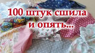 Полна голова идей, не могу остановиться. Новинка из лоскутов с секретиком, нет косой бейки. Пэчворк.