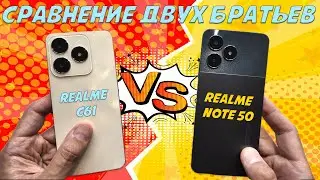 Сравнение двух братьев - Realme C61 против Realme Note 50