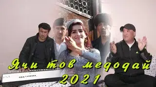 БЕХТАРИН СУРУДИ ТОЧИКИ ОШИКИ  2021 JUNAYDULOI AMONULO DUSTAT DORAM HAMEHA 2021