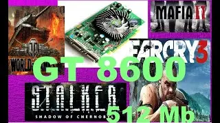 GeForce 8600 Gt 512 mb GDDR3 in Games