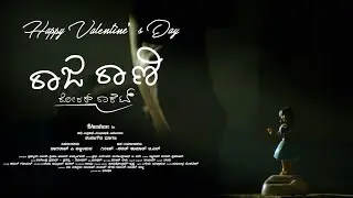 Raja Rani Roarer Rocket - Promo | Bhushan, Manya | Kempegowda Magadi | Prabhu S R, Surendranath B R