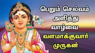 POWERFUL KANDHA SASTI SPL MURUGAN TAMIL DEVOTIONAL SONGS | Murugan Devotional Songs | Soorasamharam