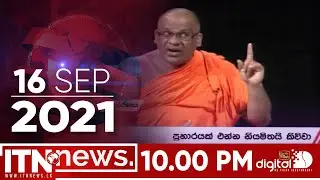 ITN News 2021-09-16 | 10.00 PM