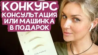 Онлайн конкурс с призами на латексе для закрепления материала прошлых видео!