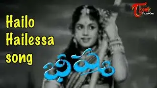 Bheeshma Movie | Hailo Hailessa Hamsa Kada Naa Padava