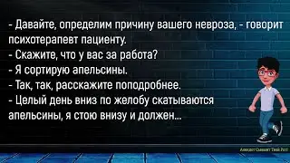 💎Мужик Приехал В Санаторий...Большой Сборник Смешных Анекдотов,Для Супер Настроения!