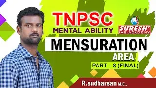 TNPSC | Aptitude | Mensuration | Area - 8 | Sudharsan | Suresh IAS Academy