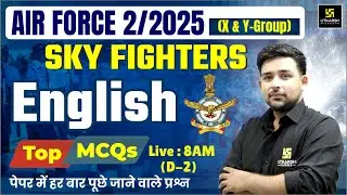 Air Force X-Y 02/2025 | English TOP MCQs | Air Force 2025 English | Airforce Preparation | Ankit Sir