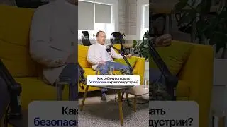 Как чувствовать себя безопасно в блокчейн-среде: основные знания для новичков