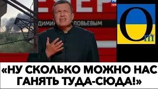 АНАЛІЗ СИТУАЦІЇ НА ГАРЯЧИХ НАПРЯМКАХ!