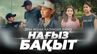 Нағыз бақыт / Қазақша кино 2024