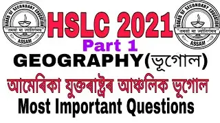 Geography Common Questions HSLC 2021 PART 1