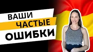 Что лучше выбрать для носителей испанского языка - SER или LLAMARSE?