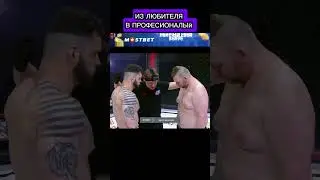 РУССКОГО ПАРНЯ ПРИВЕЗЛИ НА УБОЙ / ВСЕ ОКАЗАЛИСЬ В ШОКЕ  #shorts #mma #ufc