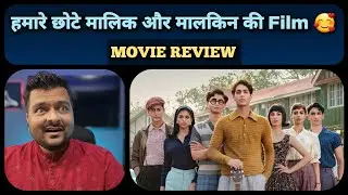 The Archies (Netflix) - Movie Review by SRK Fan Pratik Borade