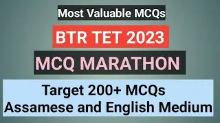 BTR TET 2023 CDP MCQ MARATHON 200+ MCQs Target