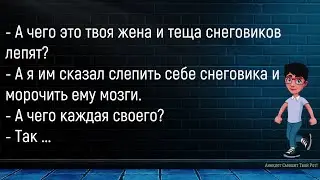 💎Приходит Зять Домой И...Сборник Новых Смешных Анекдотов,Для Хорошего Настроения!