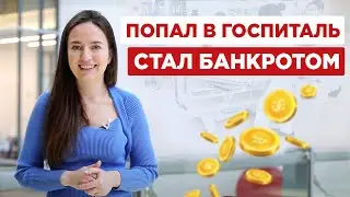 Мифы про Америку, в которые вы до сих пор верили