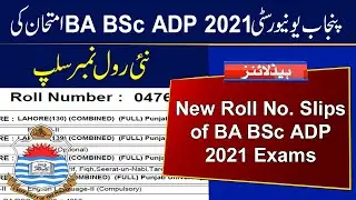 Roll Number Slips of Punjab University BA BSc Associate Degree Arts Science Part 1 and 2 Exams 2021