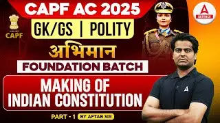 CAPF AC 2025 GK GS | Making of Indian Constitution Part 1 | Polity for CAPF AC | By Aftab Sir