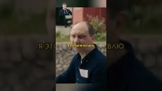 Гаврилов послал мужика | #сериал #фильмы #кино