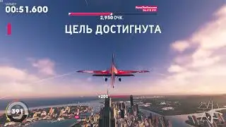 The Crew 2 Live Summit: Aerobatics "Central Park" - 27,026pts