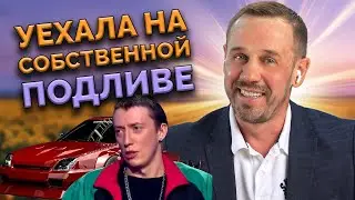 🔥ОБЛАДАТЕЛЬНИЦА ГОРЯЩЕГО ПЕРДАКА🔥 | БАНКРОТСТВО | Кузнецов | Аллиам