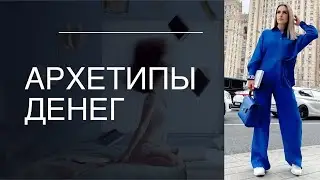 КВАНТОВЫЙ РОСТ ДЕНЬГАХ ЧЕРЕЗ СОСТОЯНИЕ