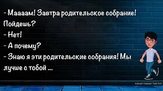 💎Приходит Девочка Домой После Школы...Сборник Новых Смешных Анекдотов, Для Супер Настроения!