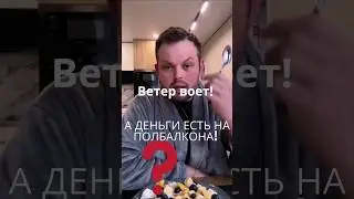 ЧТО ДЕЛАТЬ? #грандениковлог