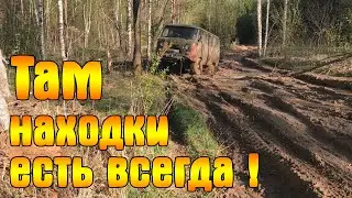 ТАМ НАХОДКИ ЕСТЬ ВСЕГДА!!! ПОИСК МОНЕТ, ВЕСНА и КЛАССНАЯ ПОГОДА!!!