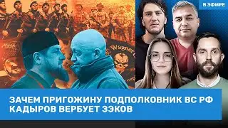 ⚡️ Новая Таволжанка под контролем РДК. Контрнаступление Украины началось? | Галлямов | ВОЗДУХ