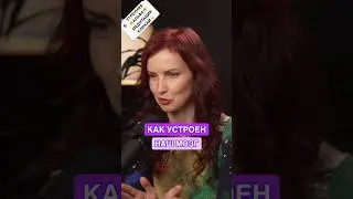 Учись думать позитивно