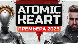 ПРЕКРАСНЫЙ СССР БУДУЩЕГО ● Прохождение Atomic Heart [Часть 1]