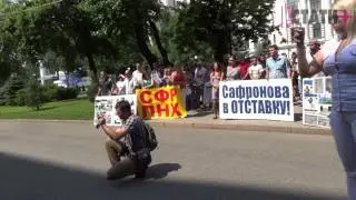 Митинг за отставку Станислава Сафронова в Днепропетровске